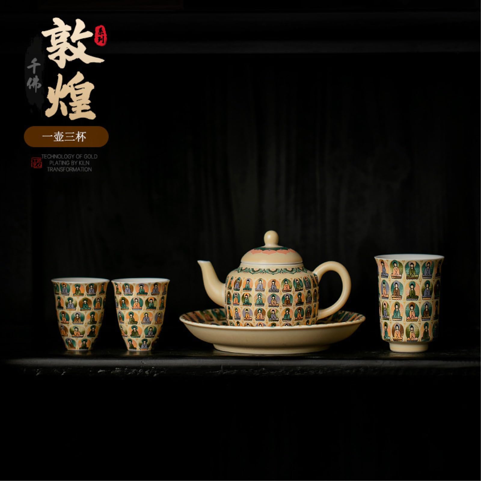 Ceramiczny zestaw do herbaty retro Kung Fu jest wykwintny i praktyczny - czerwony - trzy filiżanki i jeden garnek