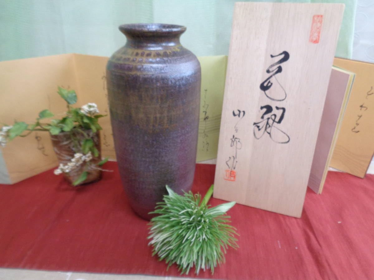 Amazon.co.jp: 美濃焼 桔梗屋窯 花器 花瓶 壺 小三郎作 陶器 : ホーム