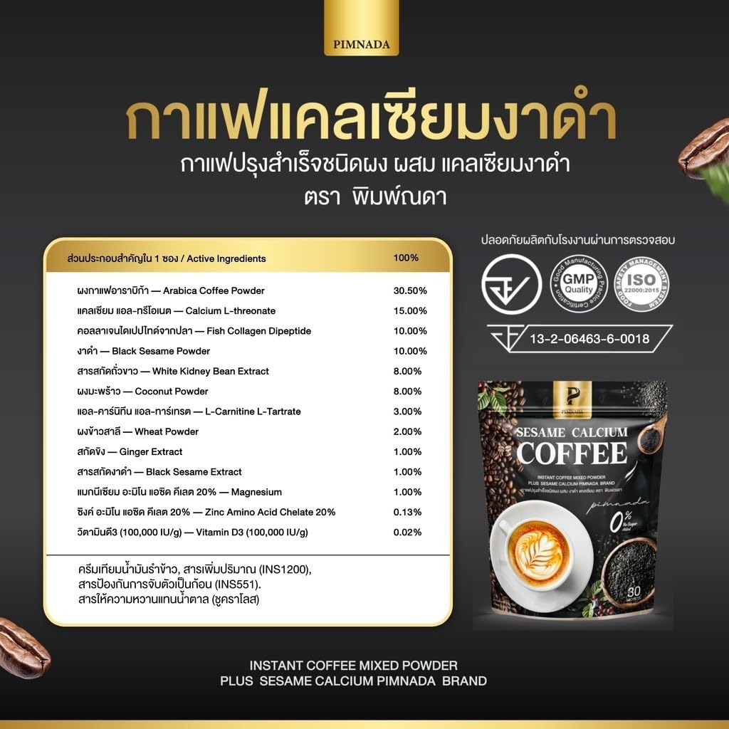 Mix Powder Snack Much Mellow Delicious Arabica Intense Good Shape Pimnada SesameCalcium Coffee Instant 30 Sachets/Pack(300g) Set 12 D982 By Thaigiftshop [Get Free Tomato Facial Mask]