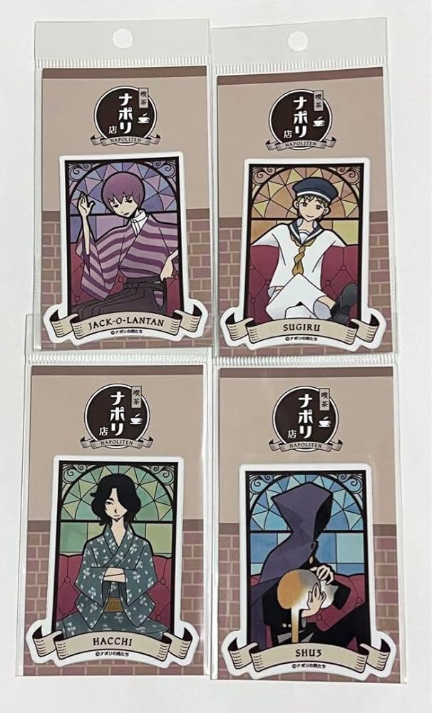 Amazon.co.jp: ナポリの男たち 喫茶ナポリ店 ダイカット