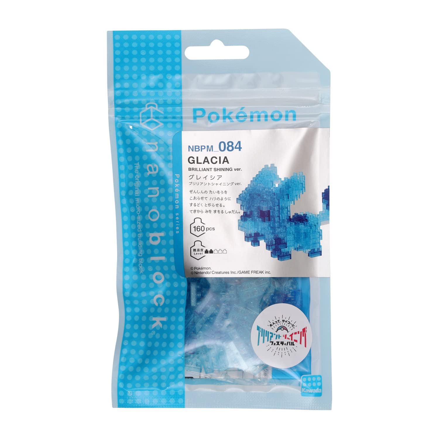 ナノブロック　ポケモン　ブリリアントシャイニングバージョン7個セット Amazon.co.jp: カワダ(Kawada) ナノブロック ポケットモンスター