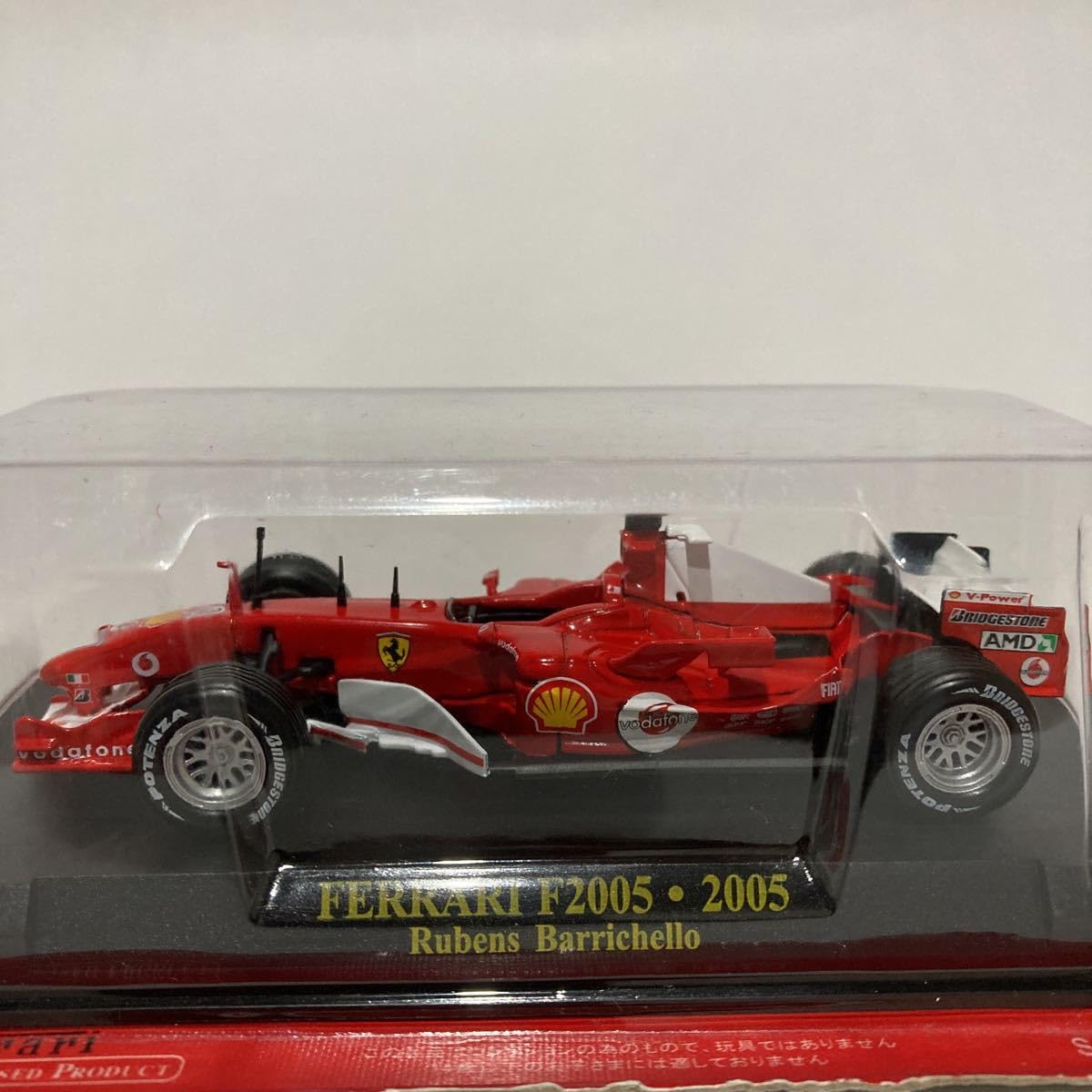 Amazon | アシェット 公式フェラーリF1コレクション 1/43 Ferrari