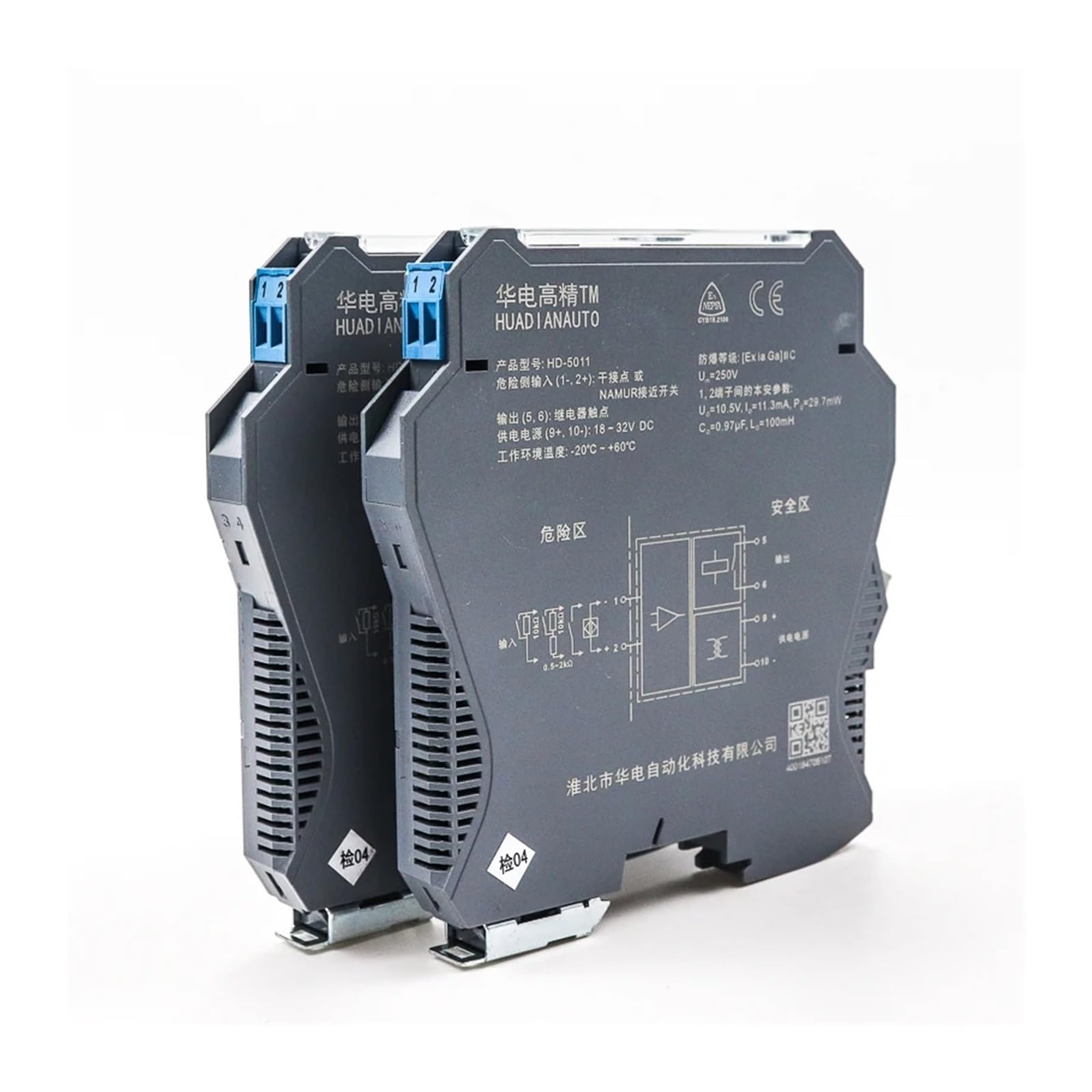 KSZHZYMGX 1pcs Switch Input Relay Output Intrinsic Isolated Barrier(Switch 1 in 1 out)