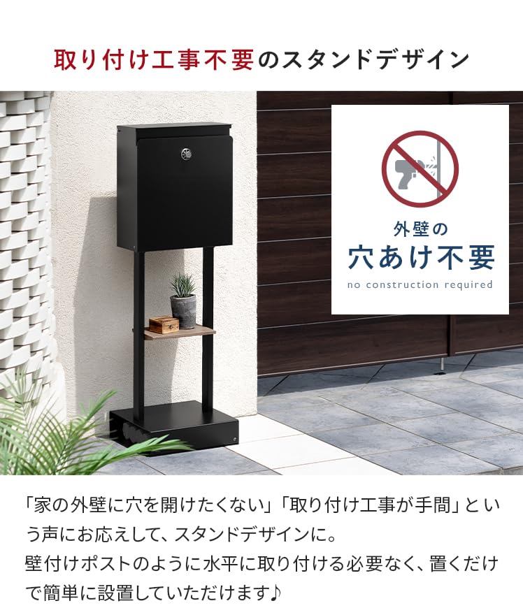 Amazon.co.jp: エア・リゾーム スタンドポスト 郵便ポスト スタンド