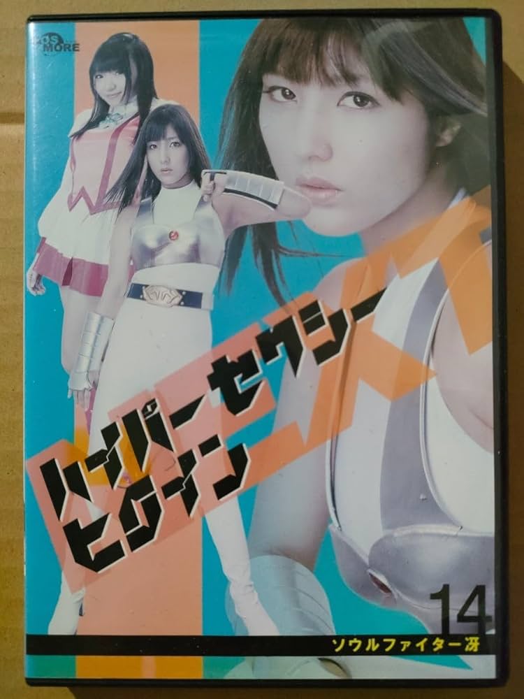 超激レア/非売品】映画 兄に愛されすぎて困ってます 直筆サイン入りクリアファイル 直筆サイン入り ぱいぱいでか美 桃色の半生! 仲井優希がぱいぱい
