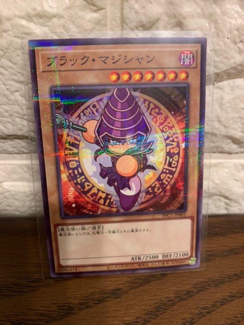 Amazon.co.jp: パワプロ 遊戯王 コラボ記念カード パラレルレア