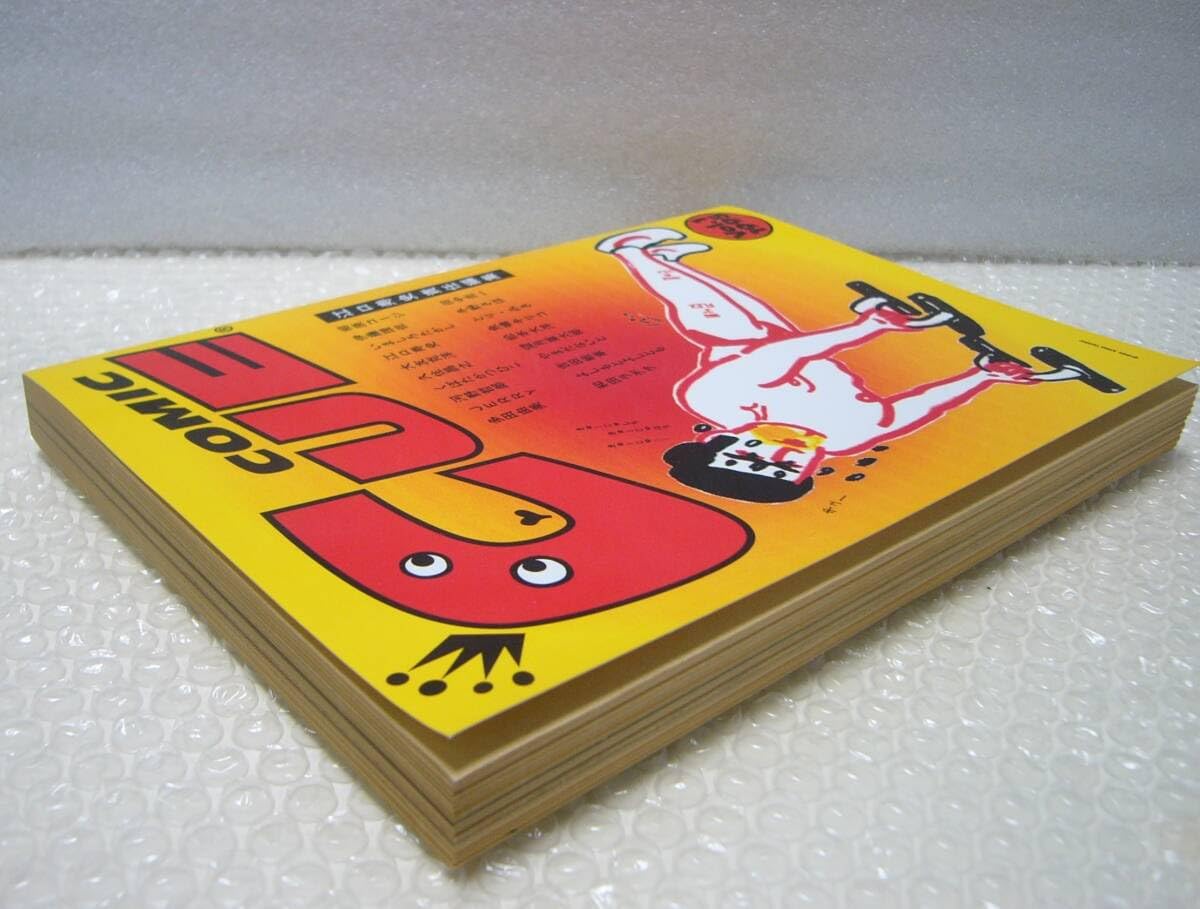 お金関連のマンガ版書籍　12冊セット お金関連のマンガ版書籍 12冊セット Amazon.co.jp: 本 書籍『今すぐ