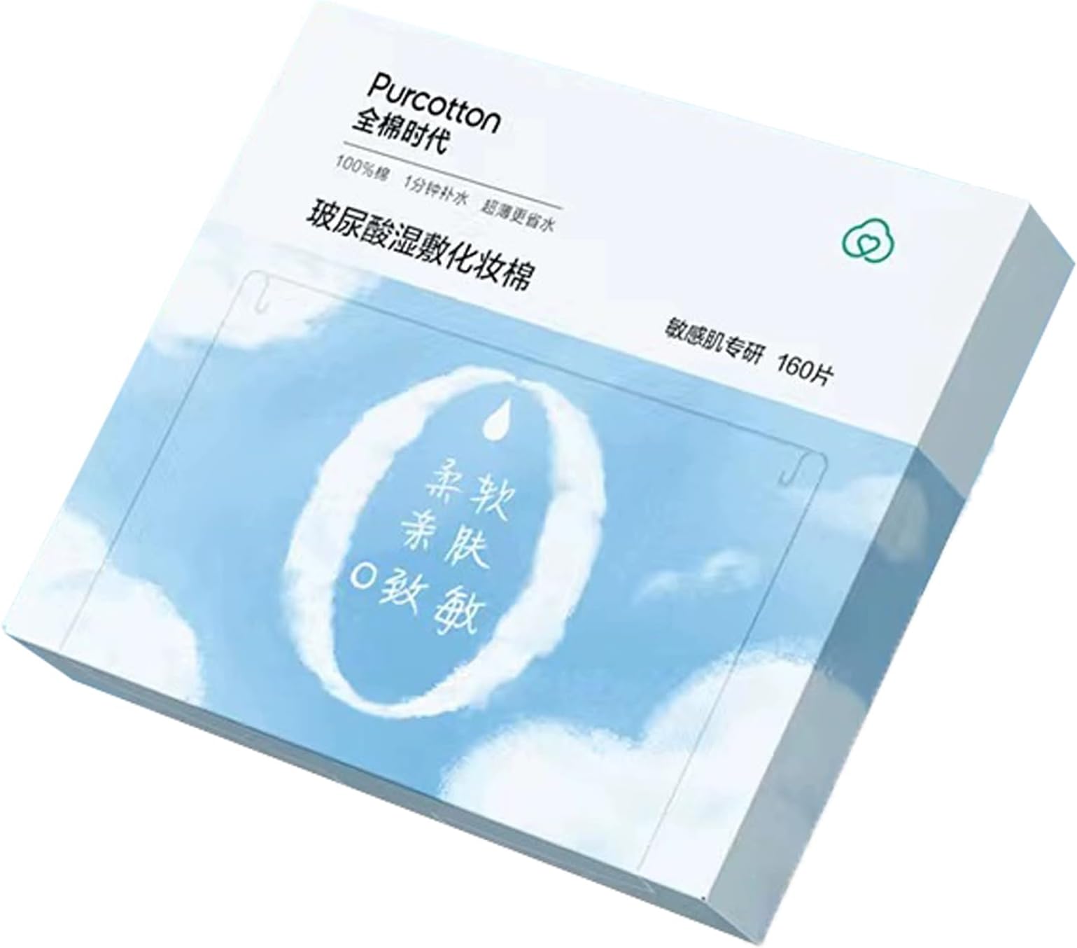 Skin Care Cotton Pads Square Pads with Hyaluronic Acid Disposable Cotton Pads for Face Toner, Makeup Remover and Facial Cleansing, Lint Free, Ultra Soft and Thin, 100% cotton (160 Count)