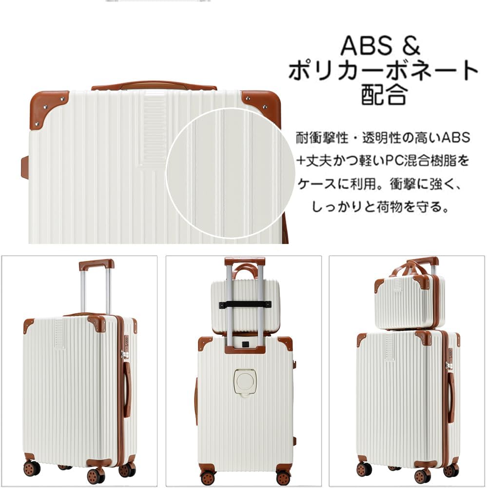 スーツケース　JOORTI ホワイト Amazon | [JOORTI] スーツケース 親子セット キャリーケース ミニ