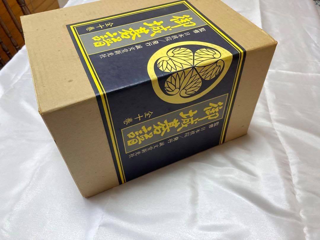 御城碁譜 全10巻セット　日本棋院　誠文堂新光社　昭和53年箱付　コレクション品 御城碁譜 全10巻セット 日本棋院 誠文堂新光社 53年箱付