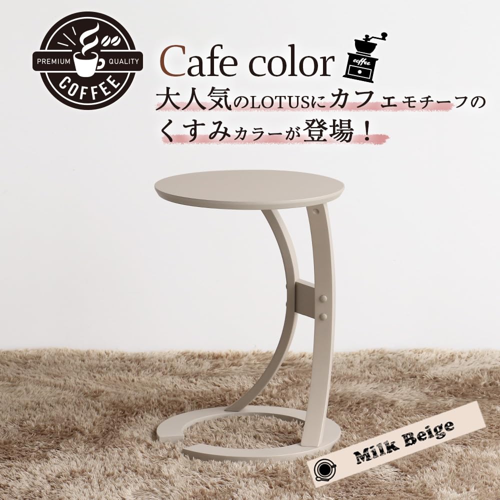 Amazon｜[市場] サイドテーブル Lotus 木製 ナイトテーブル ミルク