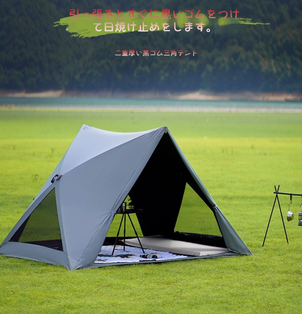 【新品未使用】ワンタッチテント UPF50 uvカット 一体型グランドシート付 Amazon.co.jp: WGM新登場ワンタッチテント カンガルーテント UPF50+