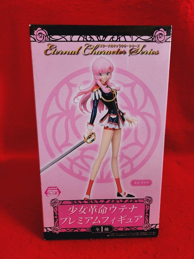 Amazon.co.jp: 少女革命ウテナ プレミアムフィギュア 天上ウテナ