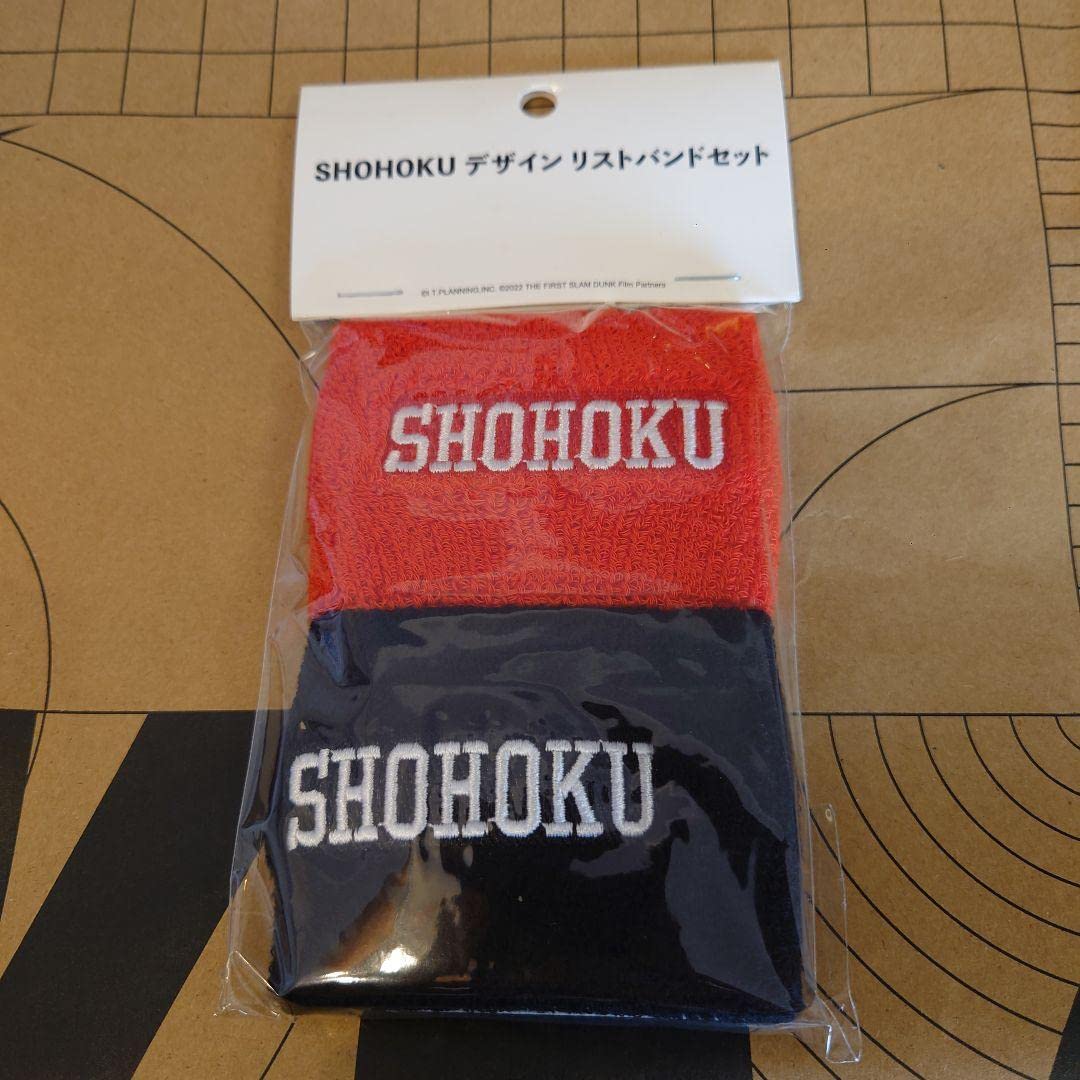 スラムダンク SHOHOKUデザインリストバンド 必勝絵馬 2点セット Amazon.co.jp: SLAM DUNK スラムダンク SHOHOKU デザイン リスト