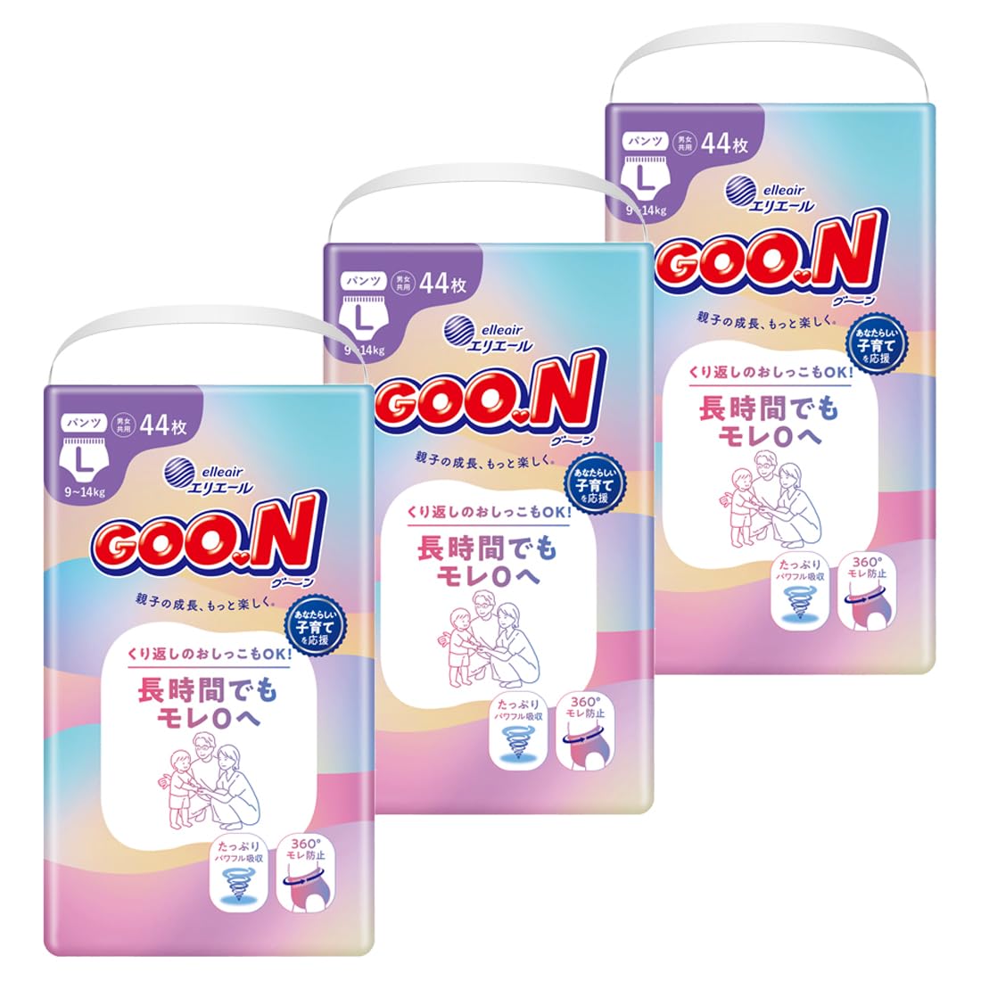 Amazon.co.jp: 【パンツ Lサイズ】 グーン 長時間でもモレ0へ おむつ
