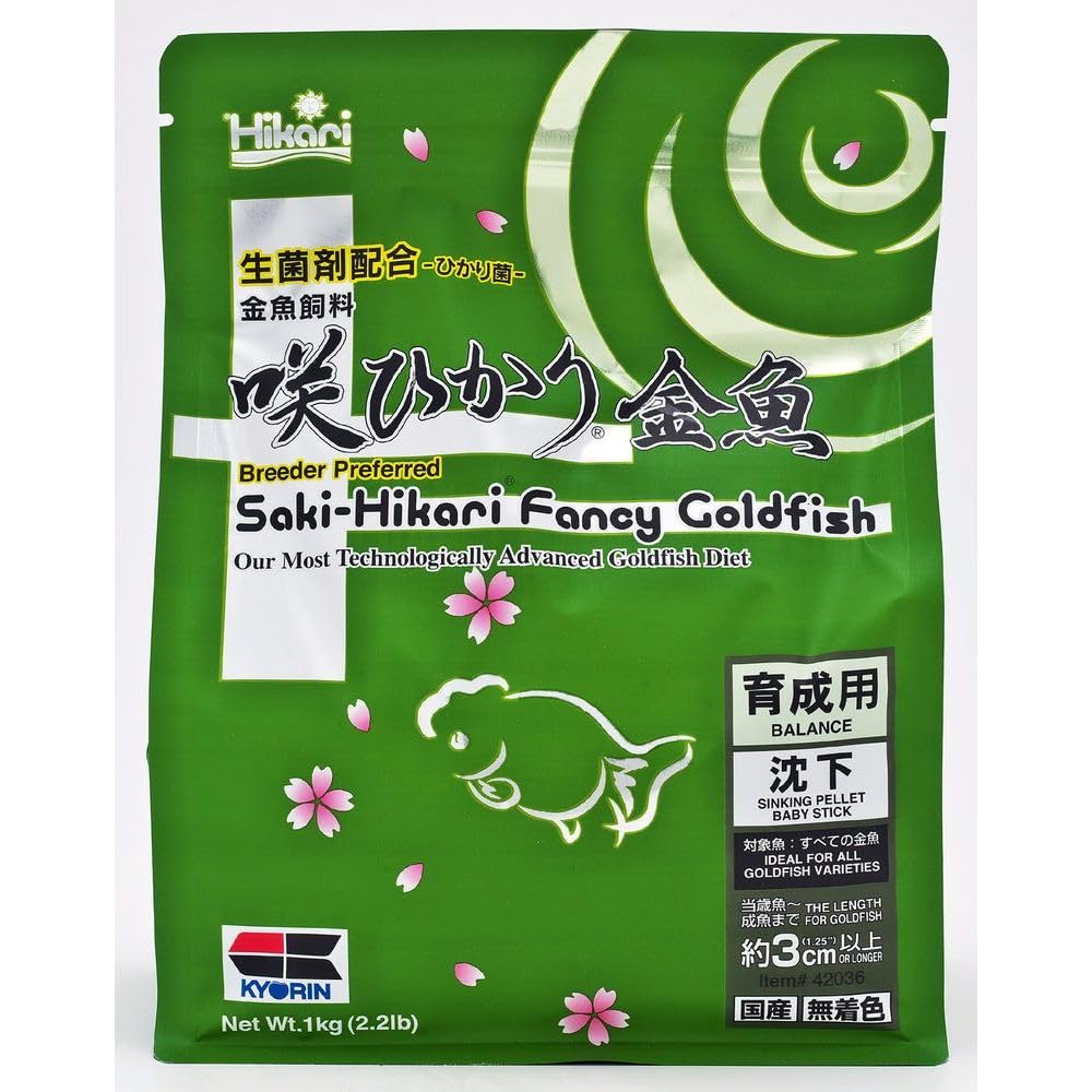 Amazon.co.jp: （まとめ買い）Hikari(ヒカリ) 咲ひかり 金魚 育成用