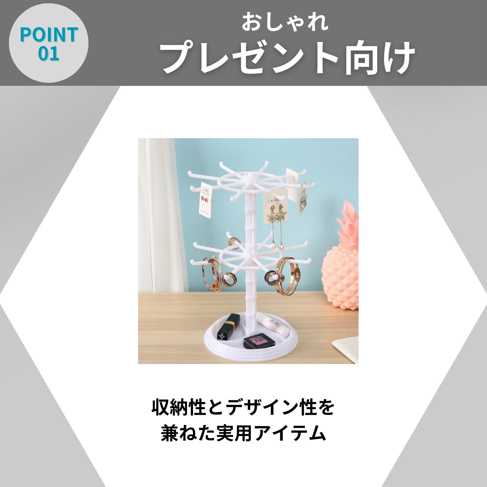 Amazon.co.jp: KOCOLO アクセサリースタンド 推し活グッズ 回転 2段