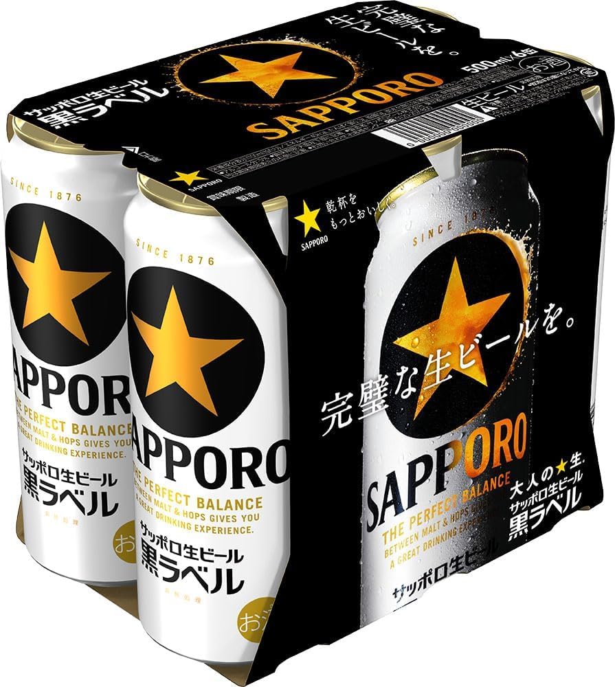 Amazon.co.jp: サッポロ 黒ラベル 500ml✕12本 : 食品・飲料・お酒
