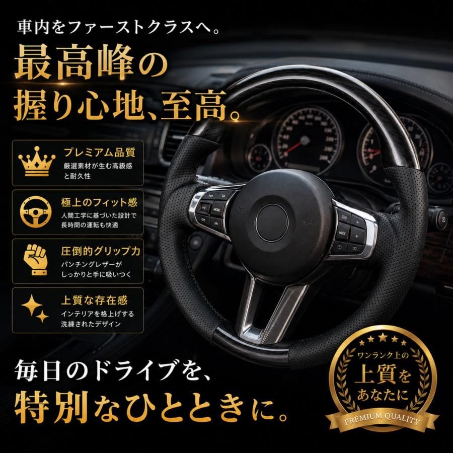 Amazon | BMJAPAN プロボックス NCP160V 2025年-2026年 ステアリング