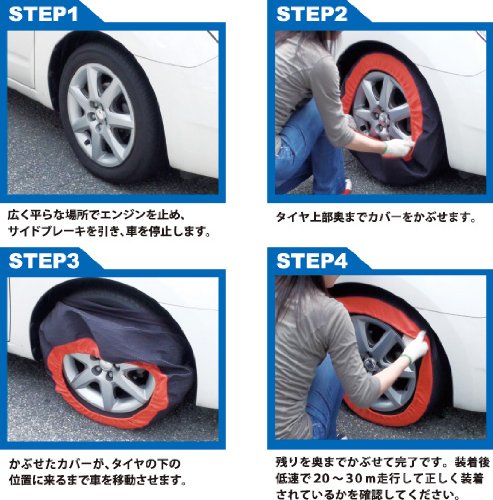 Amazon.co.jp: NEWING [ ニューイング ] スノーカバー [ 雪道・アイス 