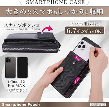 スマホポーチ スマホショルダー 長財布 レディース メンズ グレー Amazon.co.jp: 【EST GIARDINO】スマホポーチ スマホショルダー 長財布
