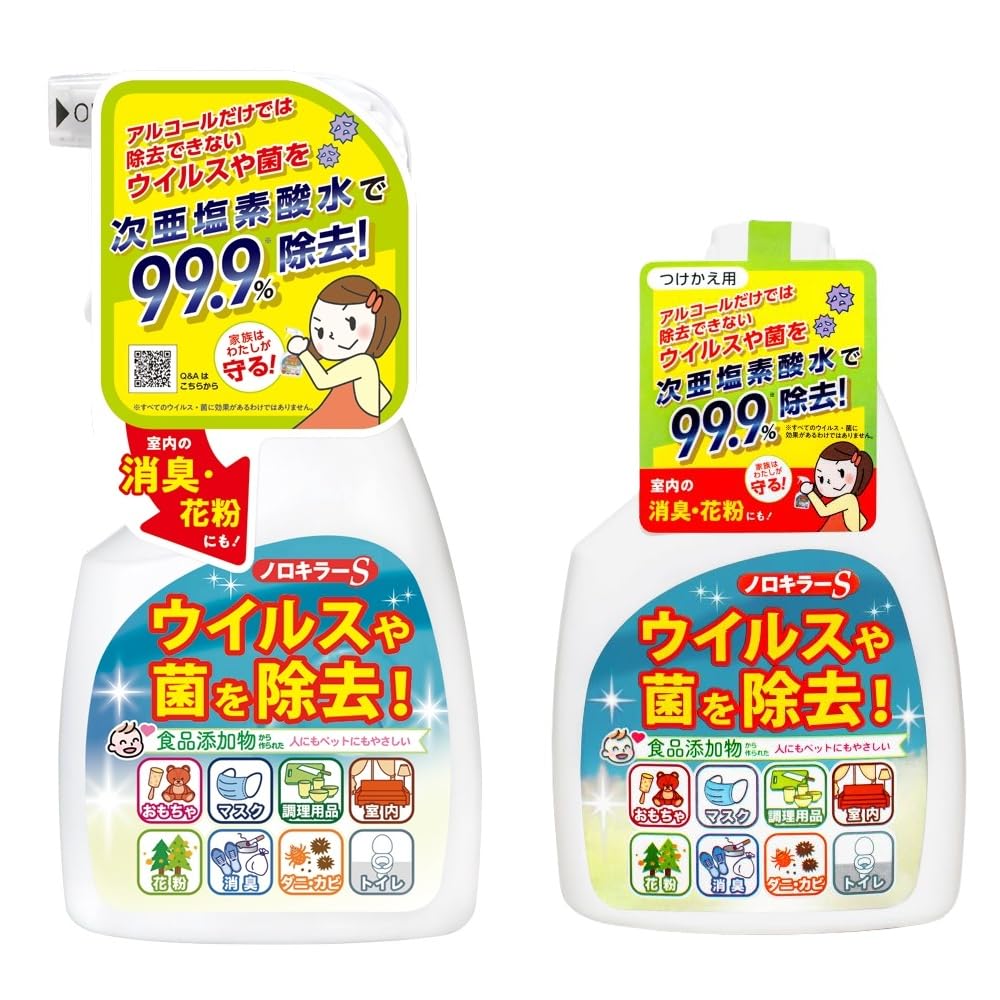 Amazon.co.jp: ノロキラーS 400mL 本体1本+つけかえ用1本 | 次亜塩素酸