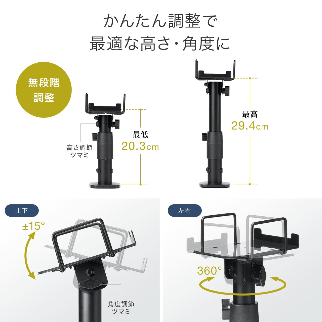 スピーカースタンド 金属製 黒 サンワダイレクト スピーカースタンド 小型 卓上 クランプ式