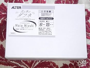 光と水のダフネ 水樹マイア 1/6 完成品フィギュア Amazon | 光と水のダフネ 水樹 マイア (1/8 PVC塗装済み完成品