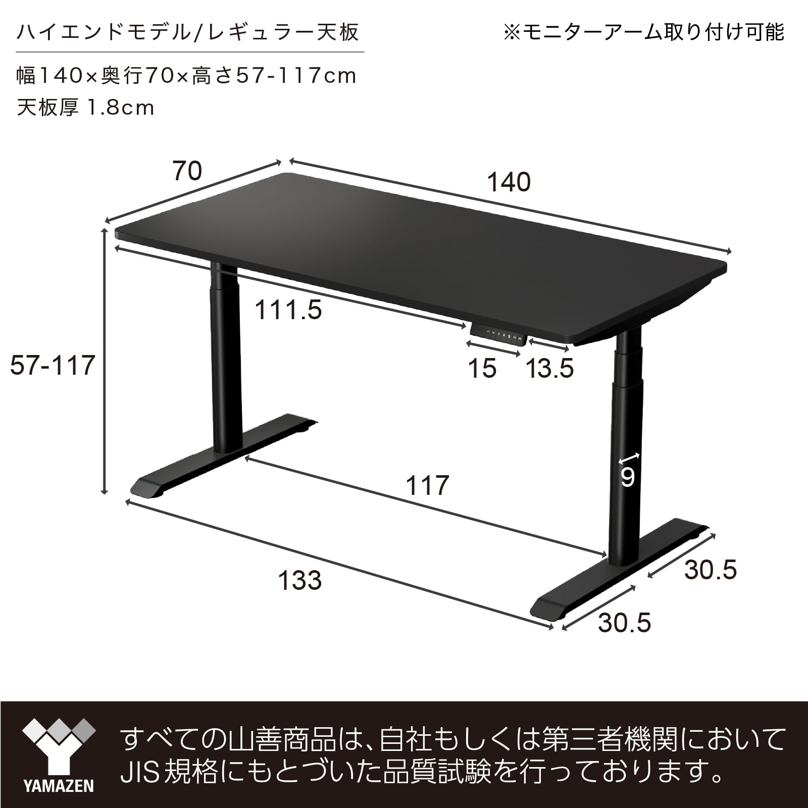 H762 山善 昇降デスク 電動 昇降式 スタンディングデスク ELD-1470 61VfNKwnqVL._AC_UF350,