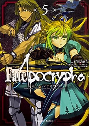 Fate Apocrypha 5巻 ネタバレありの感想 レビュー 読書メーター