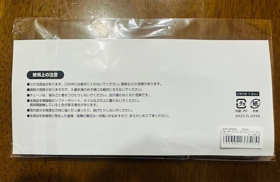 Amazon.co.jp: ぼっち ざ ろっく 4巻 ゲーマーズ 特典 つながる Amazon.co.jp: ぼっち ざ ろっく 4巻 ゲーマーズ 特典 つながる