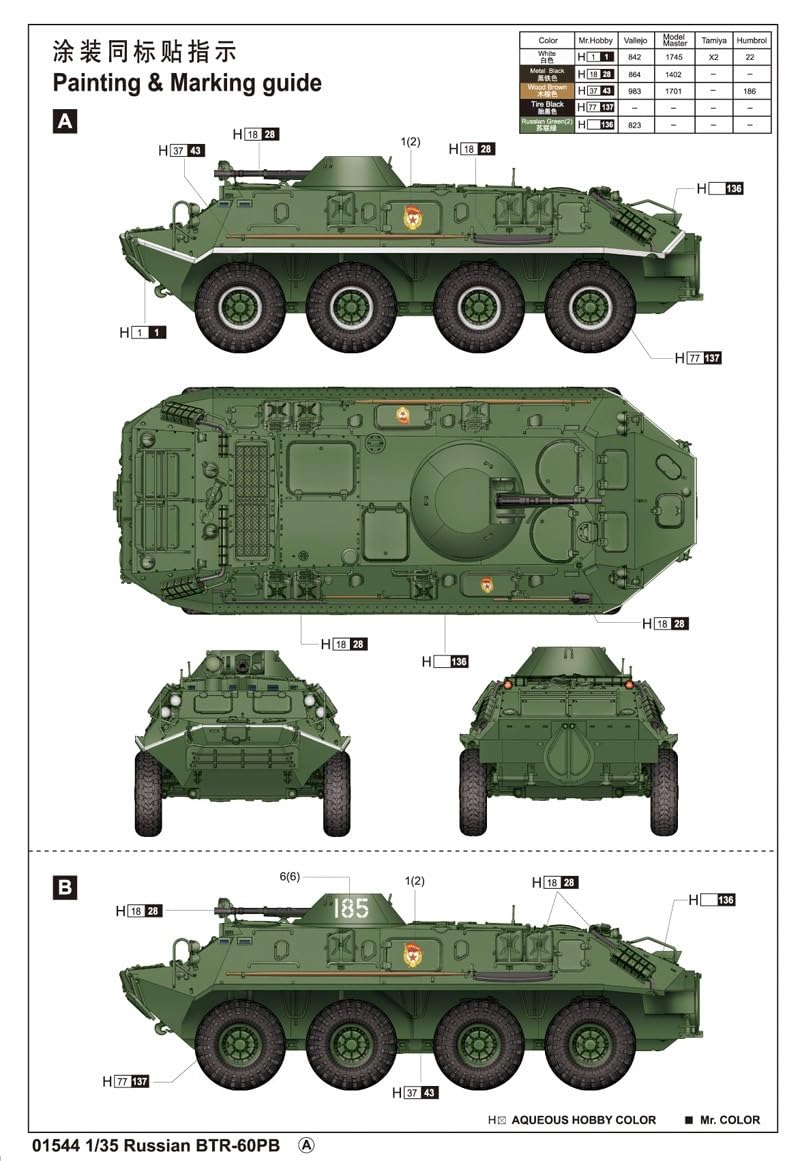 Trumpeter 1/35 Scale Russian BTR-60PB Armored Personnel Carrier Model Kit – Plastic Military Vehicle With Photo-Etched Parts