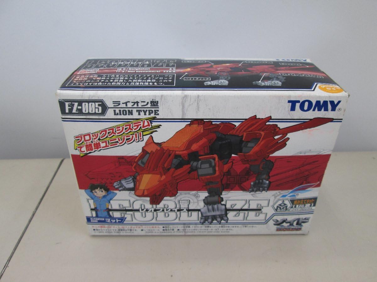 Amazon.co.jp: レオブレイズ ZOIDS FZ-005 ゾイドブロックス