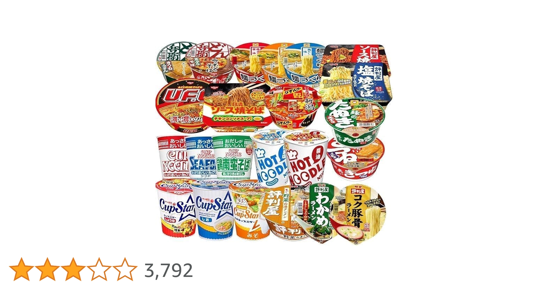 カップ麺詰め合わせ 19種58個 まとめ売り 13,500円相当 格安 71KS2i6VIjL._AC_UF350,
