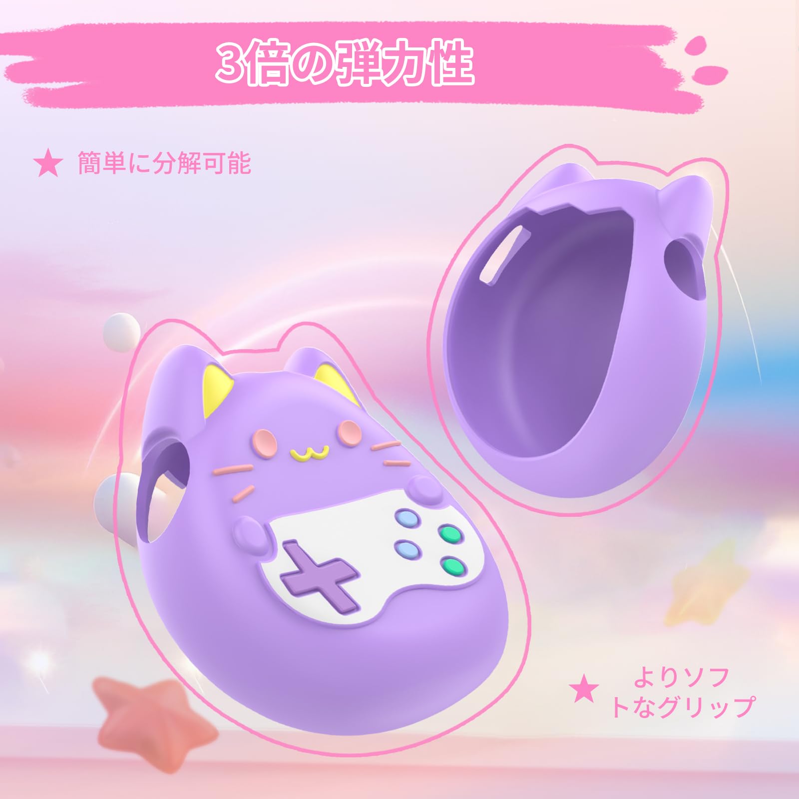 【画面に保護フィルム付】たまごっちパラダイス紫 Amazon.co.jp: [バンダイ(BANDAI)] Tamagotchi Paradise