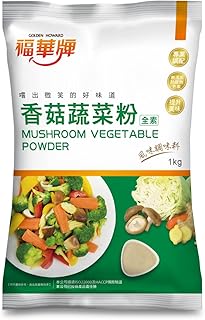 Mushroom Vegetable Seasoning Powder, 35.3Oz, 1000g, Golden Howard Mushroom Seasoning, VEGAN