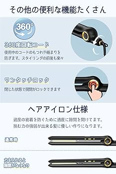 dankbar　アイロン テスコム NIS500B-K プロフェッショナル ストレートヘアアイロン