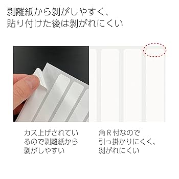 Amazon | コクヨ(KOKUYO) タックタイトル 樹脂ラベル 無地