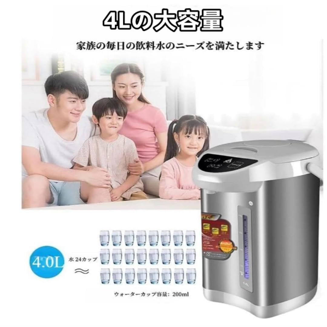 Amazon | TVT 電気ポット 5.8L【節電対策】電気ポット ポット マイコン 