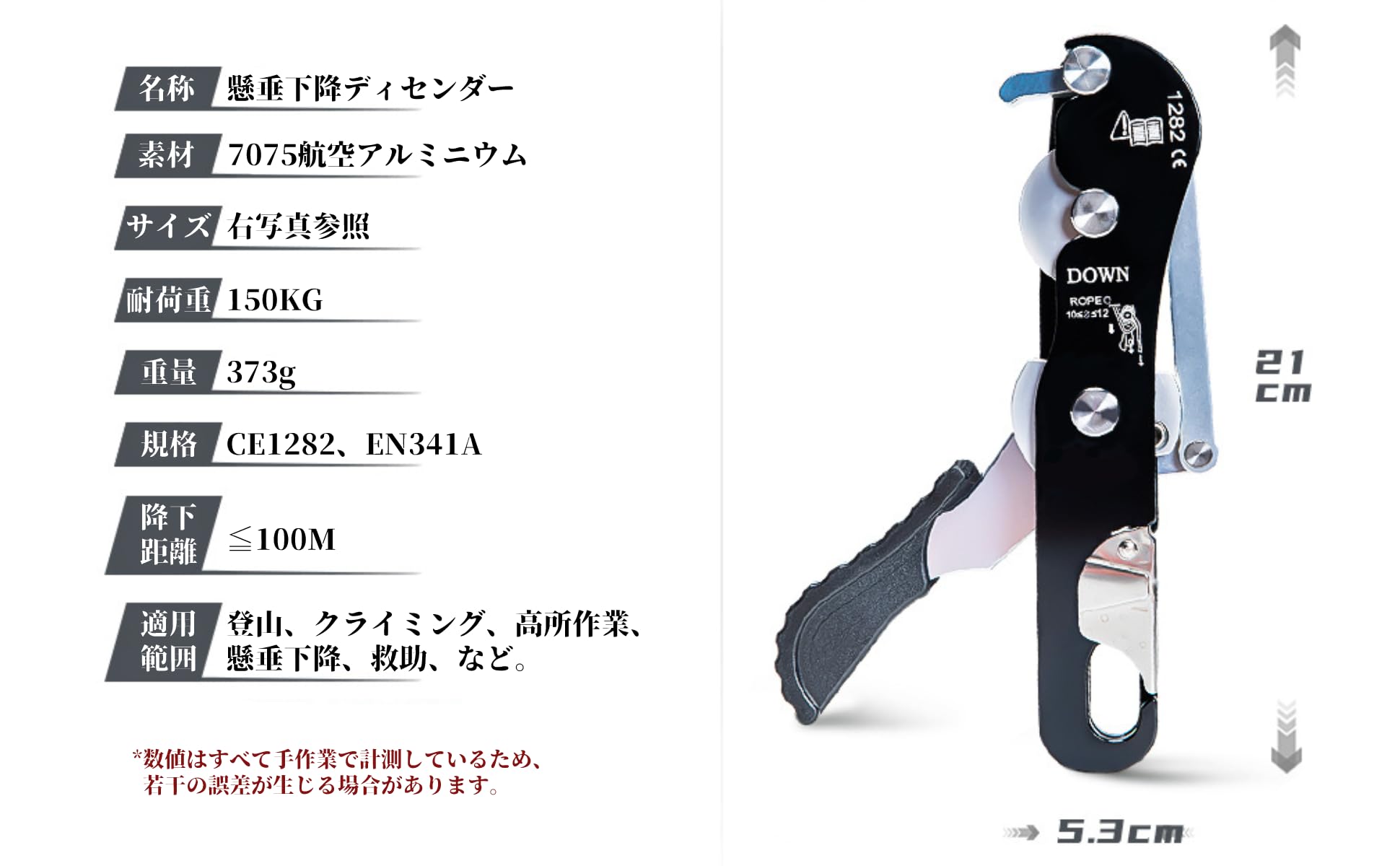 Amazon | Keenso 懸垂下降ディセンダー ロープ クランプ グラブ