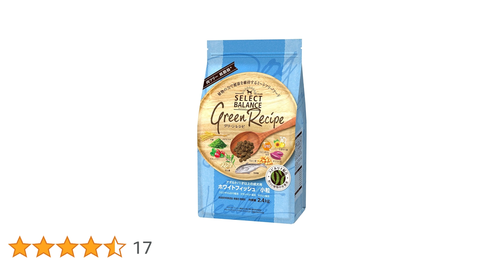 グリーンレシピホワイトフィッシュ10キロ グリーンレシピホワイト