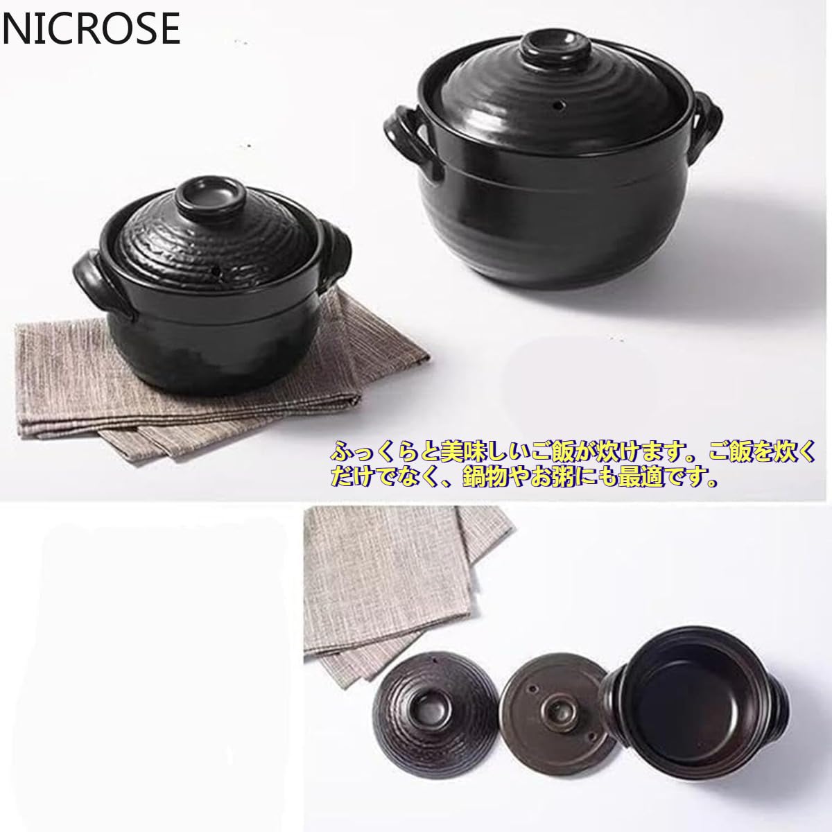 Amazon | NICROSE 炊飯器 二重蓋 萬古焼 黒釉メタル ご飯釜 土鍋 ご飯