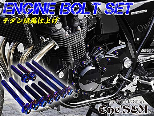 Amazon | ゆZ23-26 CB1100 SC65 2017~2018 専用 エンジン ボルト