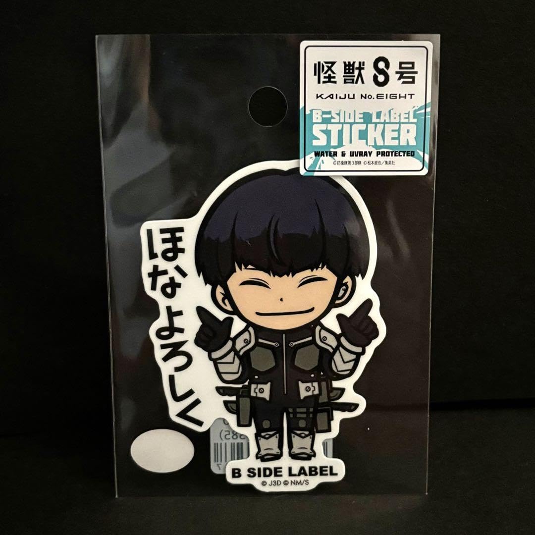 怪獣8号 全巻セット sideA sideB ステッカー フォトカード 怪獣8