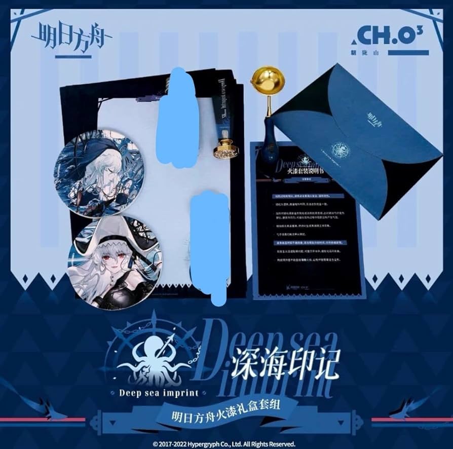 Amazon.co.jp: アークナイツ 深海印記 アビサル 帰溟スペクター