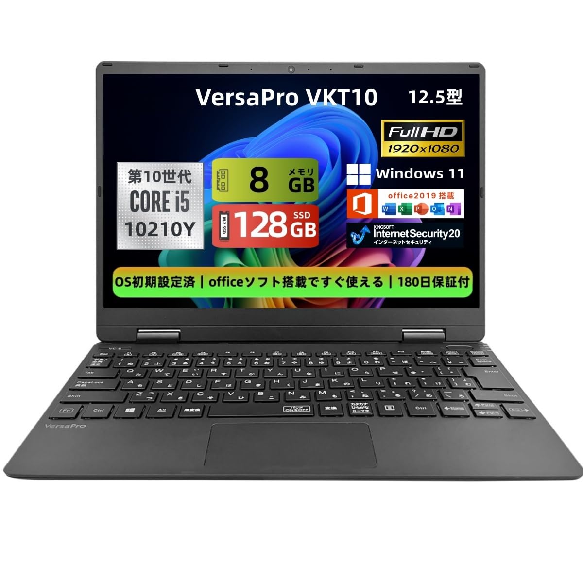 Amazon.co.jp: 【整備済み品】ノートパソコン NEC VersaPro VKT10 超