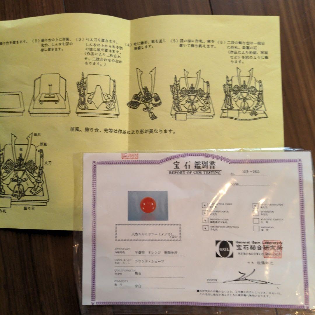 美品　金色の兜飾り 　兜　こどもの日　宝石つき　節句　五月人形 楽天市場】五月人形 兜飾り - 純金箔押 9号 コンパクト おしゃれ
