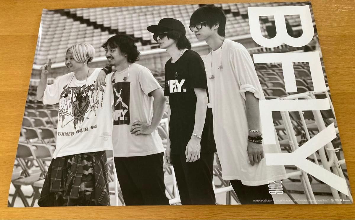 bump of chicken ポスター2枚 フレーム付 Amazon.co.jp: BUMP OF CHICKEN バンプ B2 サイズ ポスター