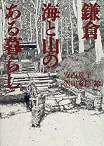 Amazon.co.jp: 沢田 重隆: 本