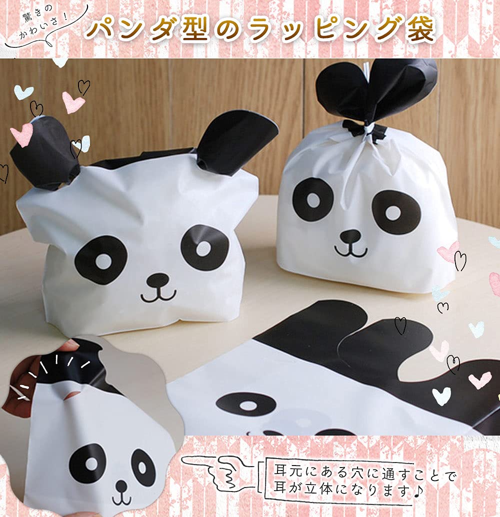 Amazon | NOBONU ラッピング パンダ 型 50枚 セット/ビニール 袋 / 15